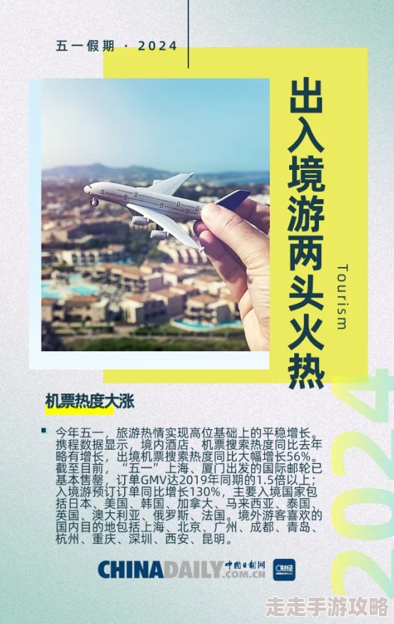 2025年妹妹旅行热门攻略秘籍_全景式妹妹旅行全攻略指南_专属旅行攻略专区