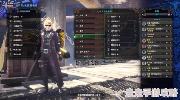 2025年热门怪物猎人世界:滑步弓顶级配装攻略与实战玩法详解 2025年热门怪物猎人世界:滑步弓顶级配装攻略与实战玩法详解