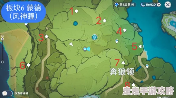 2025年原神攻略：酒庄下方风神瞳最新获取方法与热门路线解析