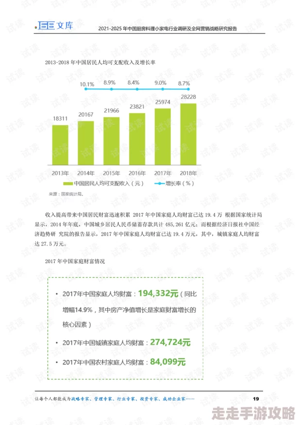 2025年热门平台霸务接取指南：最新霸务在哪及接取位置详解