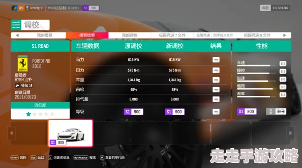 2025年热门游戏攻略：地平线4如何变换季节？最新季节变换方法详解