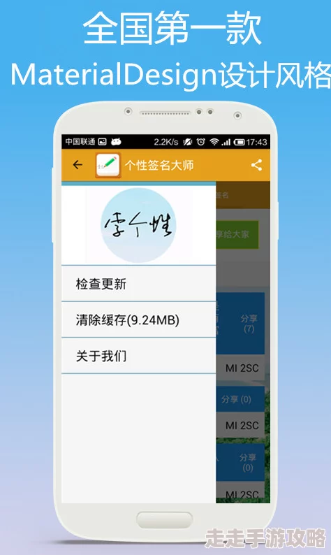 2025年热门推荐：一修大师官网最新安全下载地址全解析