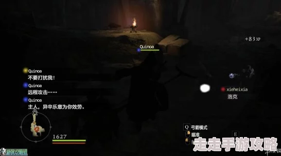 2025热门游戏攻略《龙之信条:黑暗崛起》图文全流程解析，含主线+支线剧情深度指南