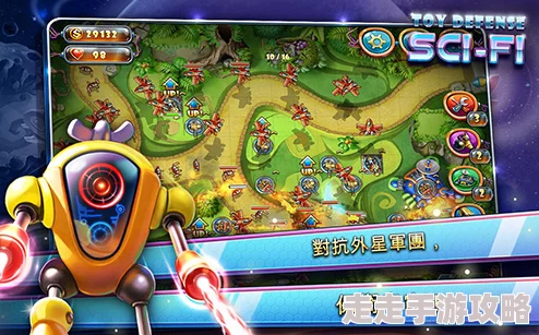 2025年热门游戏攻略：《玩具塔防》全面升级图文全解析
