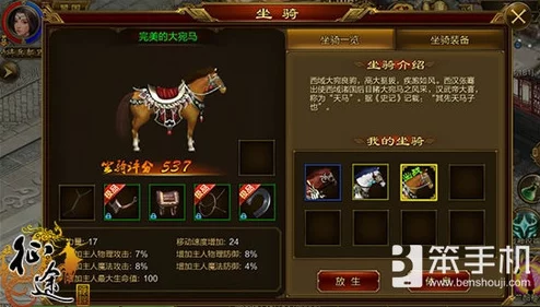 2025战神4宙斯套获取全解析及最新速刷方法分享