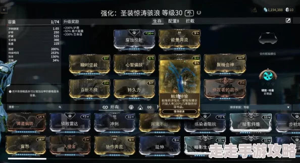 2025热门指南：星际战甲氩结晶高效刷取地点与最新策略