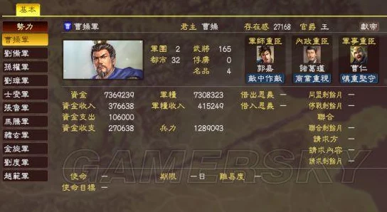 《三国志12》全剧情触发条件2025年热门解析，5.15第二修订版，深度剖析195及198年历史事件