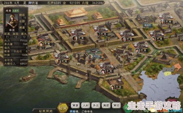 《三国志12》全剧情触发条件2025年热门解析，5.15第二修订版，深度剖析195及198年历史事件