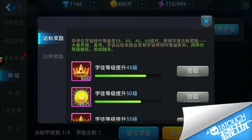 2025年高效刷取开悟者声望的最新方法与技巧