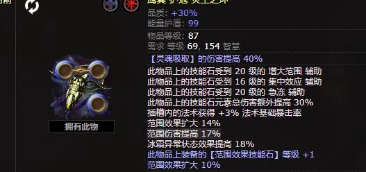 2025年热门指南：流放之路工艺全面解析与高效装备制作策略