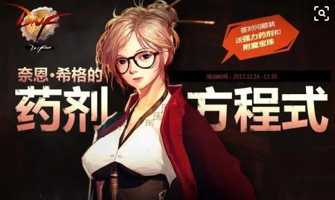 2025年DNF巴卡尔武器属性选择全解析与最新趋势