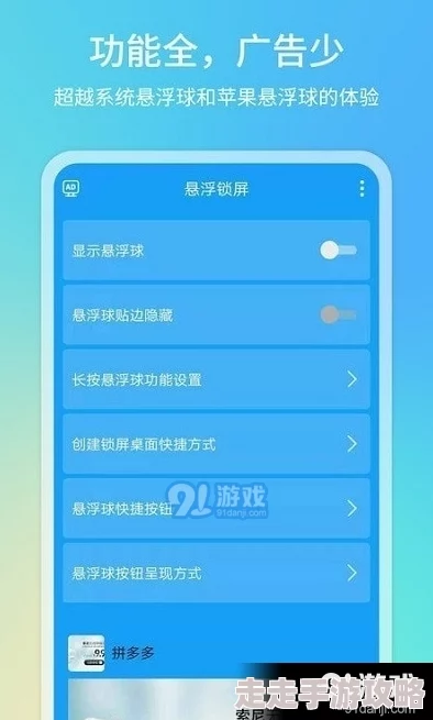 《VR网球4》2025综合攻略新手指南：菜单设置翻译及热门玩法详解