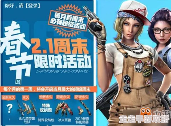 CF2024年灵狐者约定活动回顾与2025年热门活动预告网址