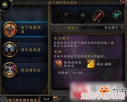 2025年魔兽世界附魔1：全新热门附魔技巧与趋势解析指南