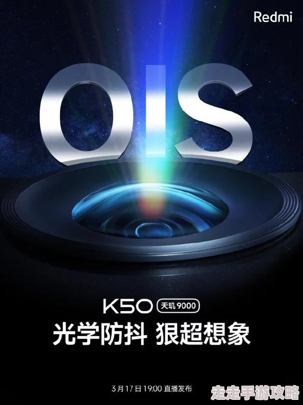 2025年热门游戏《群星》最新电脑配置要求及优化指南一览