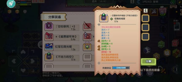 2025年热门指南：伊洛纳种族职业搭配攻略，elona种族与职业优选推荐