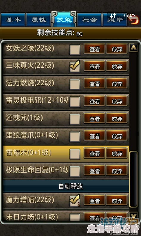 2025热门解读：堕落的世界全攻略秘籍与最新游戏玩法专区