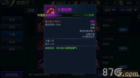 2025热门解读：堕落的世界全攻略秘籍与最新游戏玩法专区