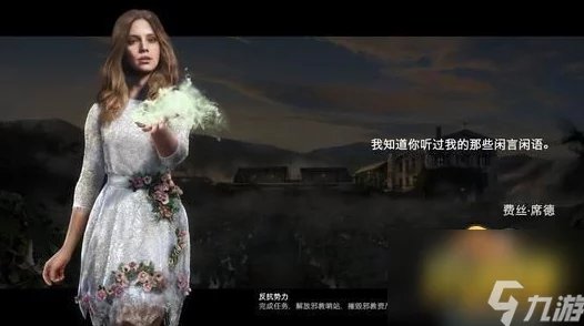 2025年游戏圈热议：孤岛惊魂5费丝角色深度解析及隐藏福利揭秘