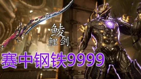 2025星际战甲御魂主宰获取途径及最新获得方法