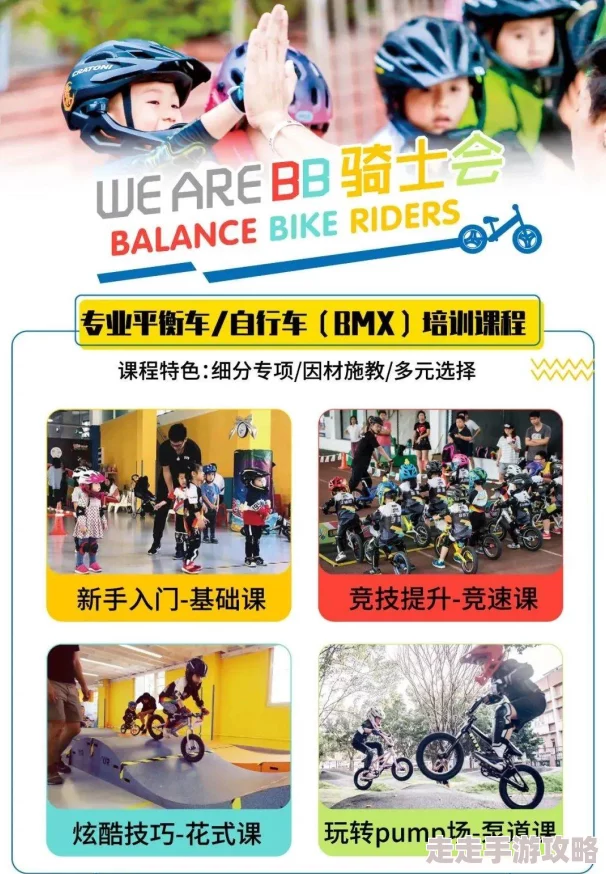 2025热门必看！骑士与单车全攻略秘籍&新区挑战指南