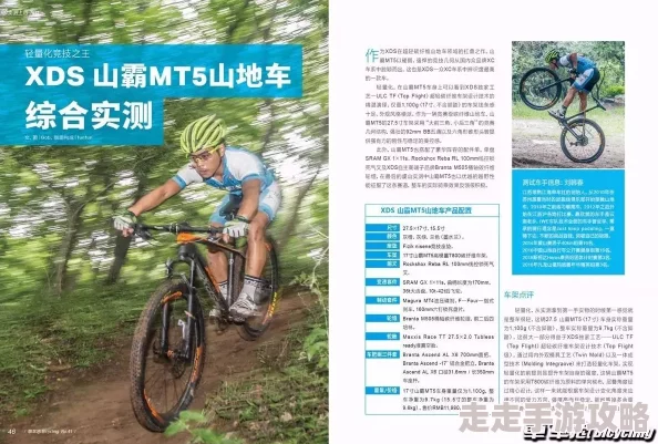 2025热门必看！骑士与单车全攻略秘籍&新区挑战指南