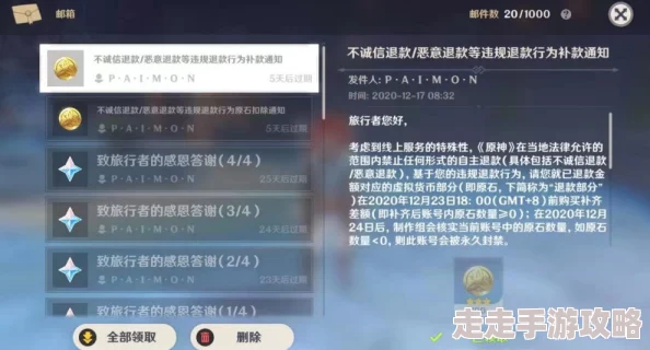 2025年《原神》全理之冠热门获得攻略及套装效果详解：理之冠种类与最新搭配推荐