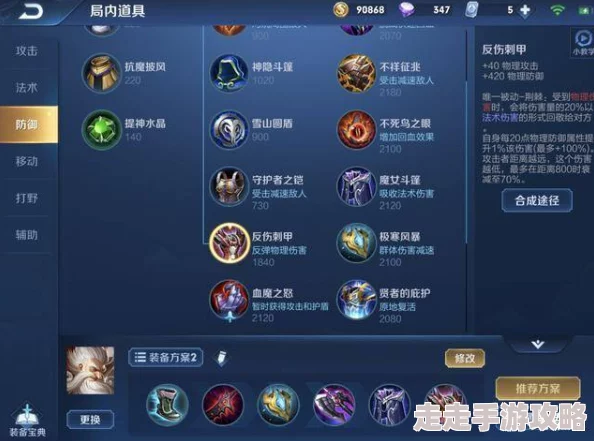 2025年《原神》全理之冠热门获得攻略及套装效果详解：理之冠种类与最新搭配推荐