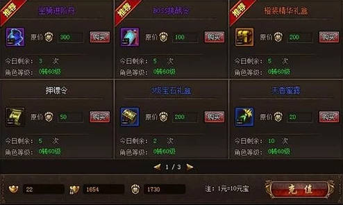 2025年游戏科技革新：CF魅影是否具备三防功能？穿越火线魅影三防属性全面解析