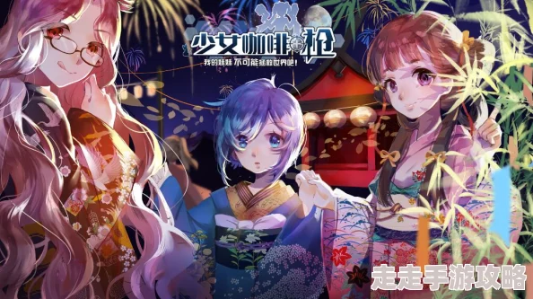 2025壳之少女系列全人物介绍，聚焦四十宫缀子的奇幻世界