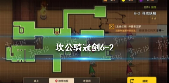2025热门游戏攻略：末剑2全面进阶秘籍_全关卡解析_末剑2攻略专区
