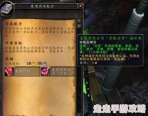 2025年热门指南：魔兽世界高效附魔150-225级升级攻略与新材料解析
