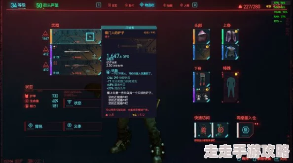 2025年游戏界回顾：赛博朋克2077 DPS含义及热门解析