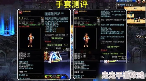 2025年DNF100级念皇高效加点方案与最新技能解析