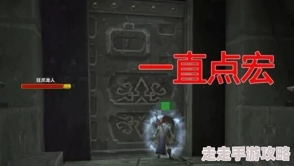 2025年魔兽世界热门技巧：详解高效卡杰德WOW卡杰德方法与最新攻略