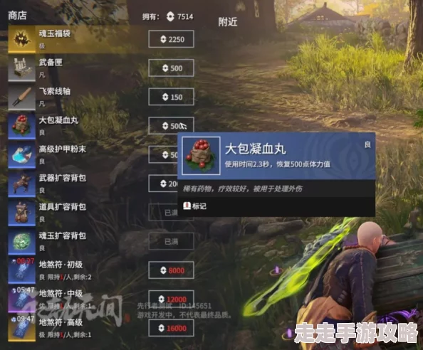 2025年永劫无间无常赛季段位结算奖励全解析与热门趋势