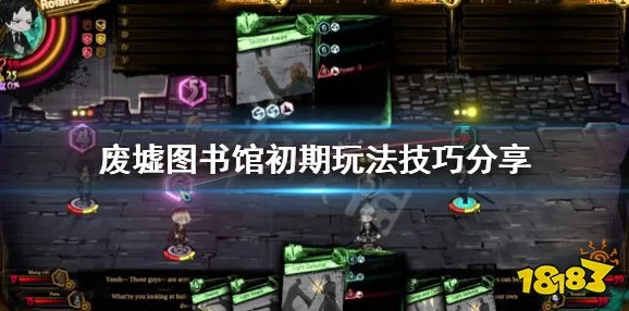 2025年热门废墟图书馆成型卡组搭配与优秀单卡推荐攻略