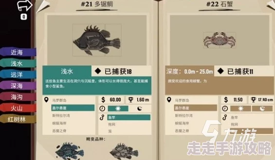 2025年渔帆暗涌游戏最新全面攻略：掌握热门更新与高效玩法技巧