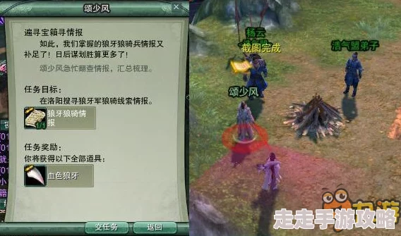 2025年剑网3门派跟宠后续任务全攻略及新增特色揭秘