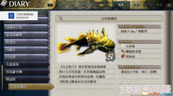 2025《伊苏8》真结局全要素攻略与游戏进化新趋势