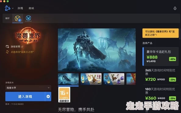2025年MacBook能否畅玩魔兽世界？Mac用户必看最新游玩指南