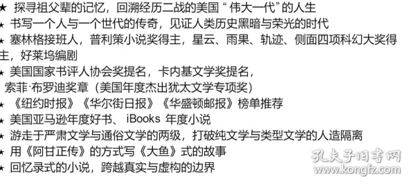2025年热门解读：夏日狂想曲乡间的难忘回忆女主课题全揭秘及玩法新趋势