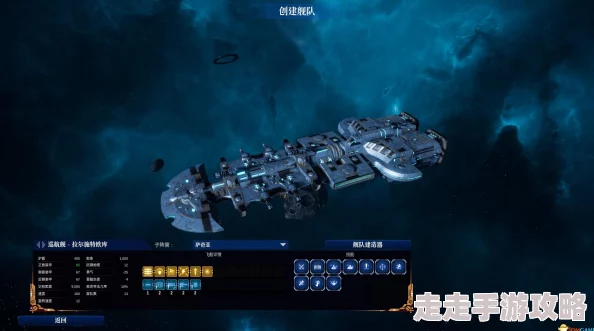 2025年《哥特舰队:阿玛达》帝国战役攻略：高效组建舰队与最新BOSS打法实用技巧