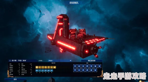 2025年《哥特舰队:阿玛达》帝国战役攻略：高效组建舰队与最新BOSS打法实用技巧