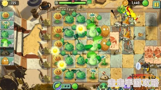 2025年植物大战僵尸2最新攻略秘籍_全关卡解析_热门植物搭配与僵尸应对策略专区