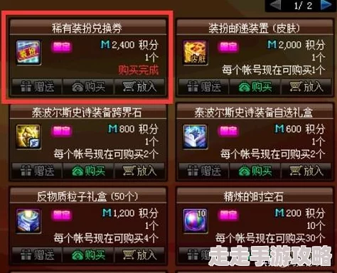 2025年DNF攻略：最新神器天空装备高效合成方法与热门材料解析