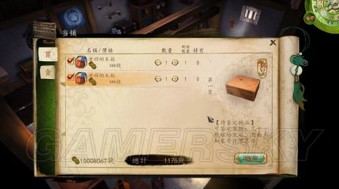 2025年侠客风云传残花宝鉴最新获得方式与技巧详解 2025年侠客风云传残花宝鉴最新获得方式与技巧详解