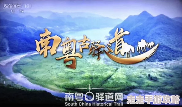 2025年热门探索：古代龙人栖息地揭秘与全面攻略指南