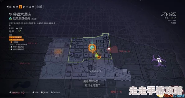 2025年全境封锁2游戏攻略：最新战略局箱位置大全与热门装备解锁指南