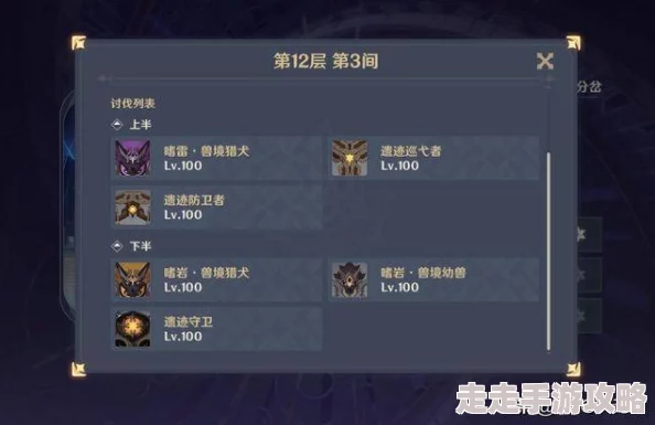 2025热门必看！文明守护者终极攻略秘籍_全维度解析文明守护者游戏策略_最新攻略专区